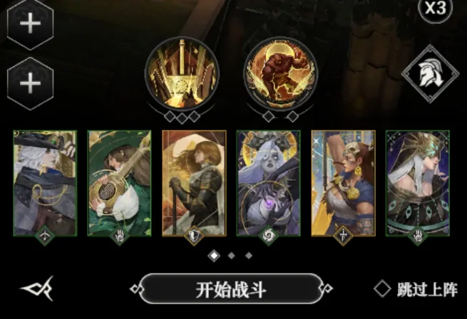 地下城堡4荆棘之王怎么打,地下城堡4荆棘之王打法指南