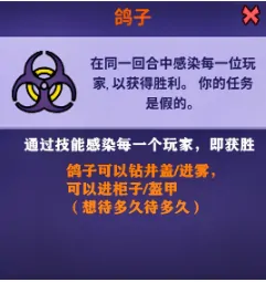 鹅鸭杀教学角色篇,鹅鸭杀角色教程指南