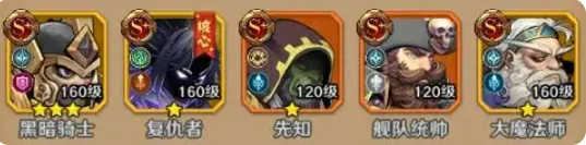 远征传说攻略分享,远征传说新手开局指南