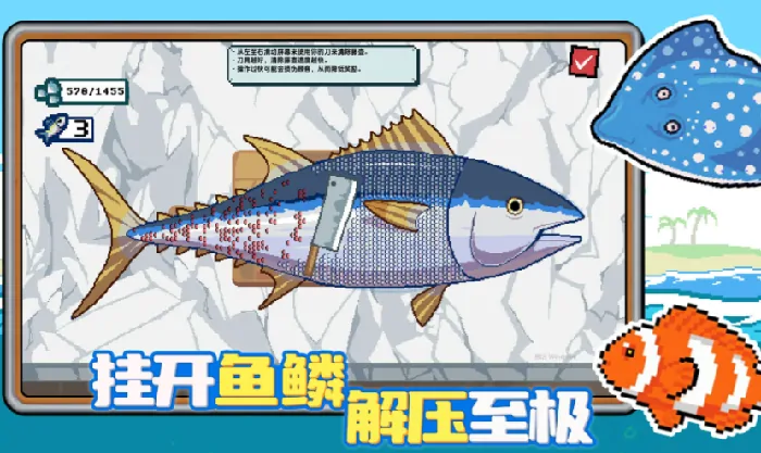 小人和小船游戏攻略介绍,小人和小船攻略玩法