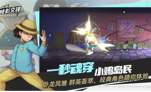 伍六七暗影交锋开服倒计时，上线日期抢先爆