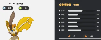 洛克王国世界精灵多少级进化,洛克王国手游精灵等级上限