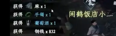 下一站江湖2精力怎么恢复,下一站江湖2手游精力恢复方法