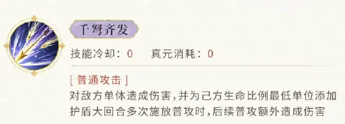 忘川风华录蒙恬介绍,忘川风华录蒙恬怎么样