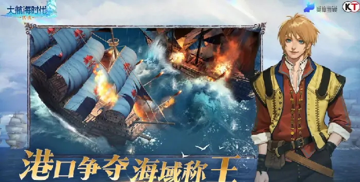 wasabi大航海时代传说怎么样,大航海时代传说评测