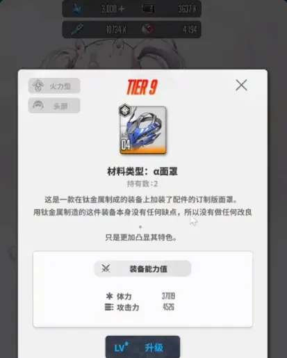 胜利女神新的希望装备获取攻略,胜利女神新的希望装备获取方法,胜利女神