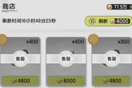 杖剑传说森之国攻略,杖剑传说森之国怎么玩