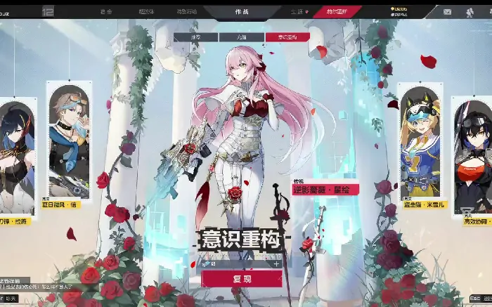 卡拉彼丘赫尔墨斯全解析：神秘角色终极揭秘