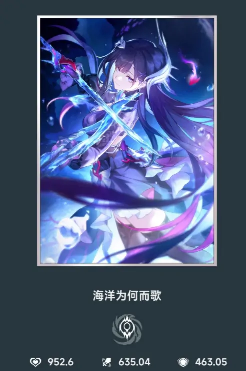 崩坏星穹铁道3.5新增3张光锥！详情一览,星穹铁道