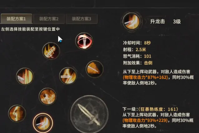 奇迹世界起源狂战士介绍,奇迹世界起源狂战士玩法