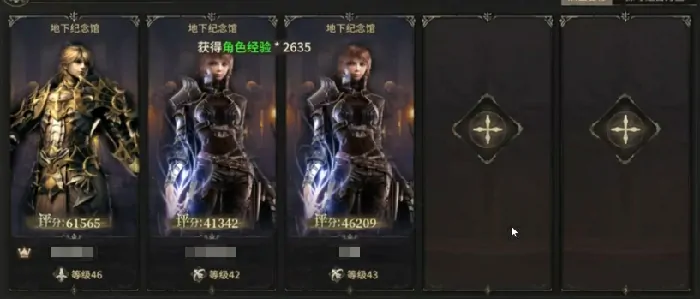 奇迹世界手游最强阵容曝光！大神都在用的搭配攻略