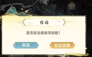 华夏千秋宗门怎么选,华夏千秋手游宗门攻略