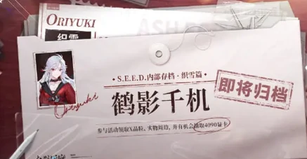 白荆回廊1.5周年庆爆料,白荆回廊1.5周年庆活动介绍