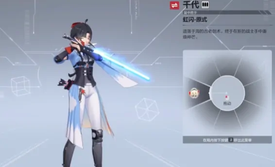 卡拉彼丘千代玩法介绍,卡拉彼丘千代操作技巧