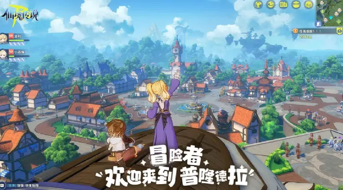 仙境传说RO守护永恒的爱2什么时候测试,仙境传说RO测试时间一览