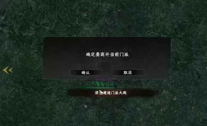 下一站江湖2大雪山怎么加入,下一站江湖2大雪山入门攻略