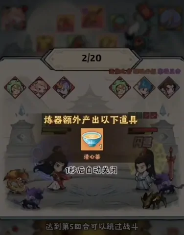 神器传说零元暴爽攻略大公开