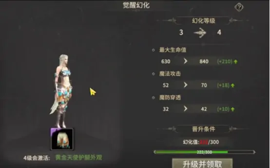 奇迹世界起源黄金套装怎么获得 奇迹世界起源黄金套装获取攻略