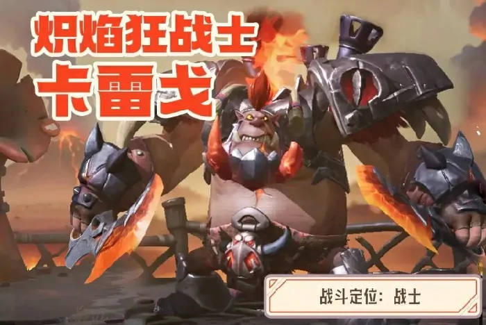 龙石战争英雄定位代表角色一览,龙石战争各定位角色分析
