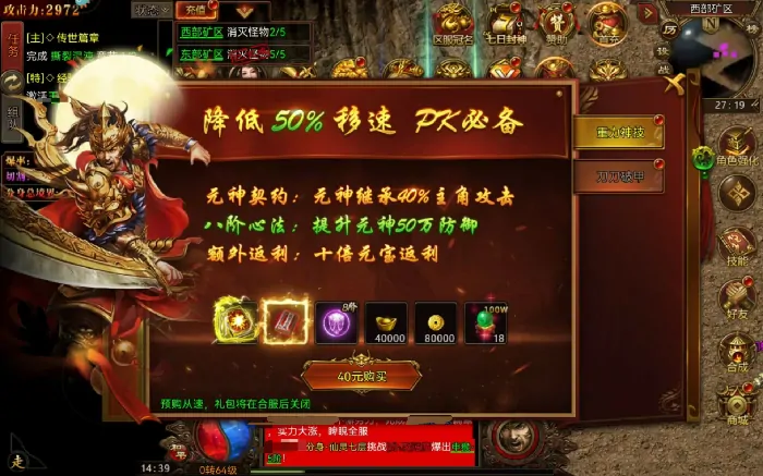 战火英雄战役模式怎么玩,战火英雄战役模式玩法介绍