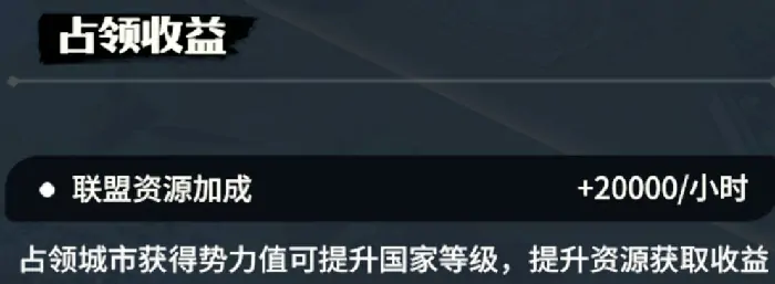 龙石战争城防玩法攻略,龙石战争打城怎么打
