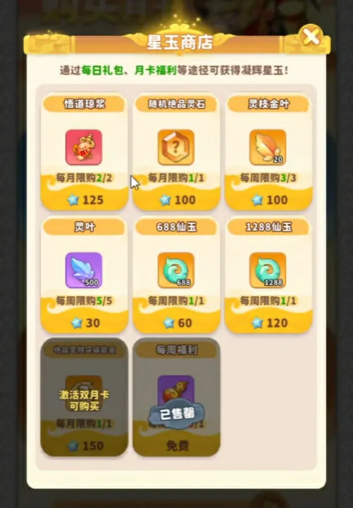 魔宠降临最强充值攻略大公开