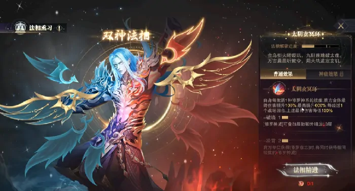 斗罗大陆魂师对决双神唐三怎么样,斗罗大陆魂师对决双神唐三强度解析
