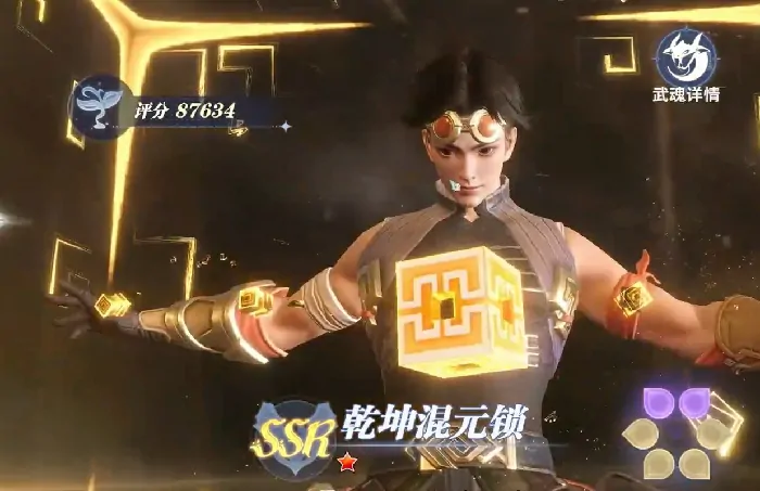 斗罗大陆猎魂世界尘心玩法攻略,斗罗大陆猎魂世界尘心搭配推荐