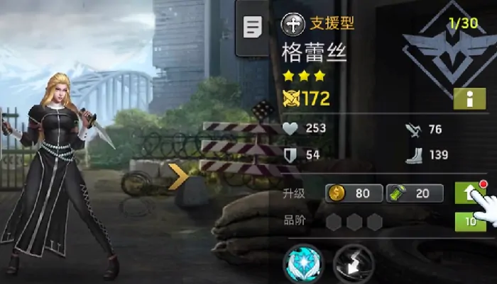 明日地平线氪金攻略,明日地平线氪金怎么玩