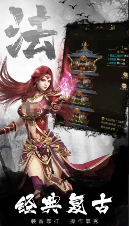 开天霸兵公测时间,开天霸兵什么时候上线