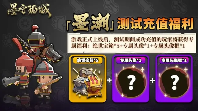 墨守孤城战令多少钱,墨守孤城战令价格介绍