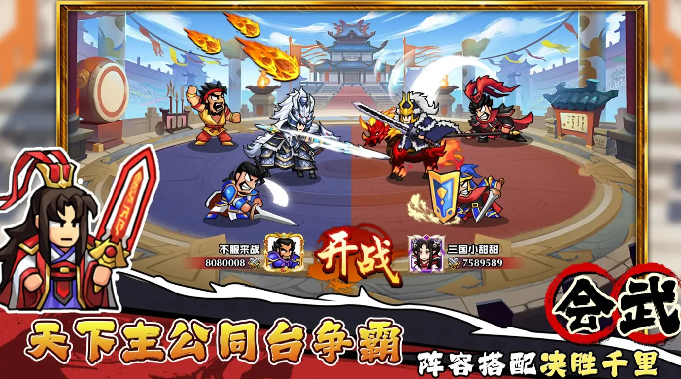 帝国史诗好玩吗,帝国史诗玩法内容详解