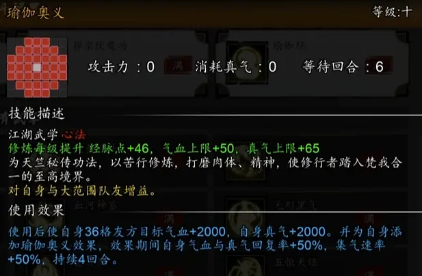 逸剑风云决手机版秘籍获取全攻略