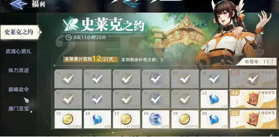 斗罗大陆：猎魂世界氪金程度究竟怎样？是否十分严重？ 