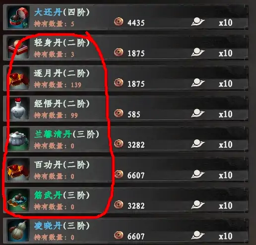 下一站江湖2感悟怎么获得,下一站江湖2手游感悟获取攻略