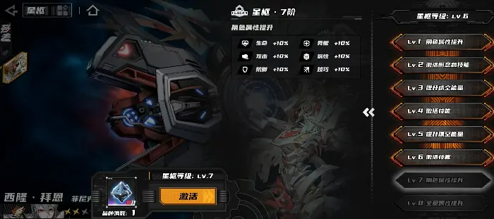 晴空之下角色养成怎么玩,晴空之下角色怎么养成