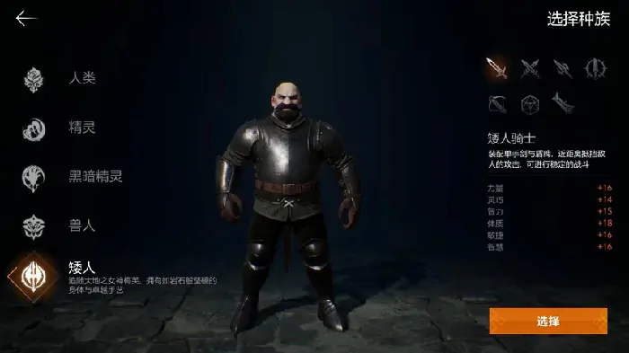 天堂2盟约魔珠怎么玩,天堂2盟约魔珠玩法详解