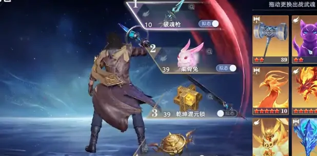 邪魂师速通秘籍：3招制霸斗罗猎魂战场