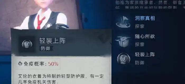 超自然行动组艾伦介绍,超自然行动组艾伦怎么样