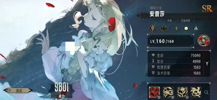 银与绯安普莎值得培养吗？技能强度深度剖析