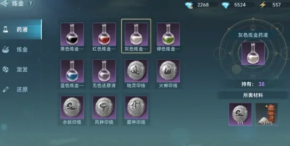 大航海时代炼金秘术：玩法技巧全解析