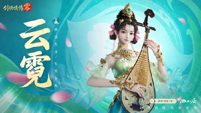 剑侠情缘零选啥职业好？门派选择推荐来了
