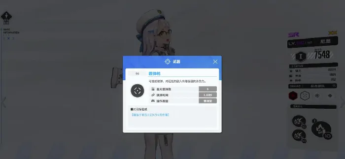 胜利女神尼恩角色厉害吗,胜利女神新的希望尼恩介绍,胜利女神