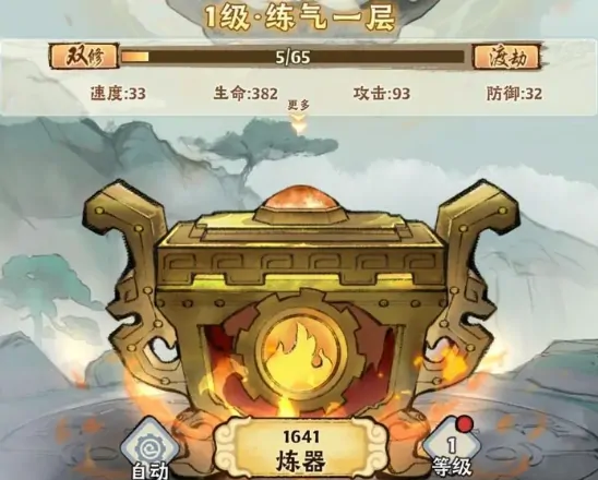 神器传说好玩吗,神器传说游戏玩法特色介绍