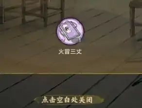 华夏千秋商人什么值得买,华夏千秋商人最值得购买的商品