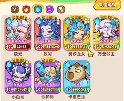 魔宠降临魔宠推荐哪个,魔宠降临魔宠怎么选择