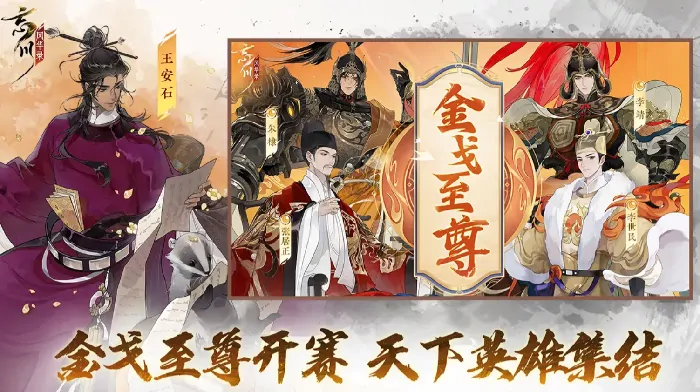 蒙恬技能全解析：忘川风华录最强战力如何炼成