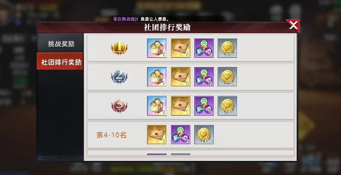 全明星觉醒战魂怎么获得,全明星觉醒战魂获取方式介绍