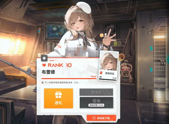 胜利女神布蕾德玩法全攻略