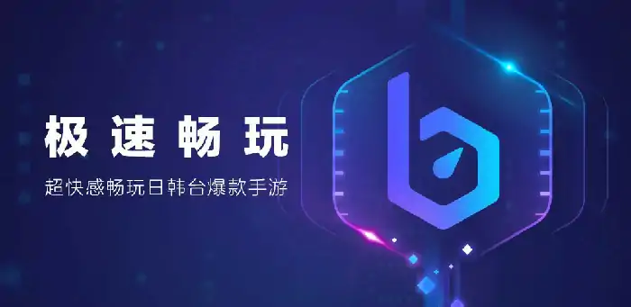 远光84环境异常怎么办 远光84环境异常解决方案解答